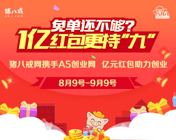 贺峻霖谁家贵公子