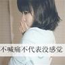 伊朗公布击毁美军E3预警机卫星图